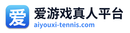 爱游戏真人平台 Logo